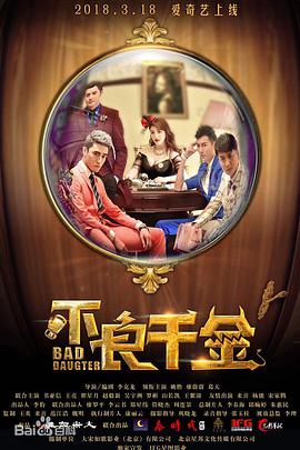 成人精品免费网站
